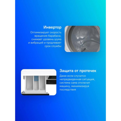 Стиральная машина Gorenje WD2PA854ADW/C класс: A++ загр.фронтальная макс.:8кг белый инвертер