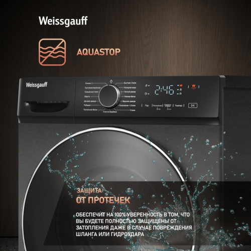 Стиральная машина Weissgauff WM 4627 Touch Inverter Steam класс: A+++ загр.фронтальная макс.:7кг серебристый инвертор