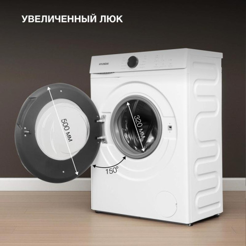 Стиральная машина Hyundai WME7212 класс: A загр.фронтальная макс.:7кг белый инвертер Стиральная машина Hyundai WME7212 класс: A загр.фронтальная макс.:7кг белый инвертер