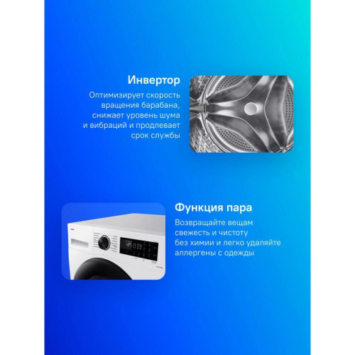 Стиральная машина Samsung WW11CGC04CAELP класс: A загр.фронтальная макс.:11кг белый инвертер