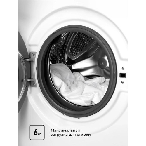 Стиральная машина Lex LWM06010BLIDsmall класс: A+++ загр.фронтальная макс.:6кг белый инвертер