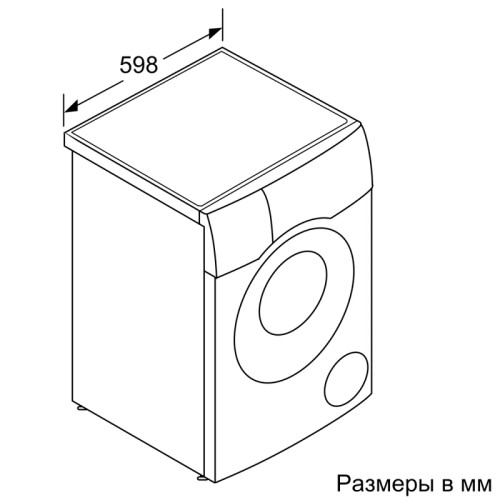Стиральная машина BOSCH WNC254A0ME Serie 8.Стирально-сушильная машина,максимальная загрузка: 10/6 кг, 1400 об/мин,848x598x622 мм.,i-DOS, Класс энергопотребления A, EcoSilence Drive,VarioDrum барабан, многофункциональный LED дисплей,AquaStop,панель управле Стиральная машина BOSCH WNC254A0ME Serie 8.Стирально-сушильная машина,максимальная загрузка: 10/6 кг, 1400 об/мин,848x598x622 мм.,i-DOS, Класс энергопотребления A, EcoSilence Drive,VarioDrum барабан, многофункциональный LED дисплей,AquaStop,панель управле