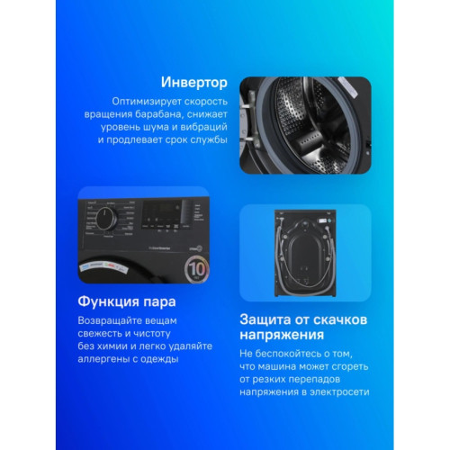 Стиральная машина WSPE6H612A 7323510001 BEKO Стиральная машина WSPE6H612A 7323510001 BEKO