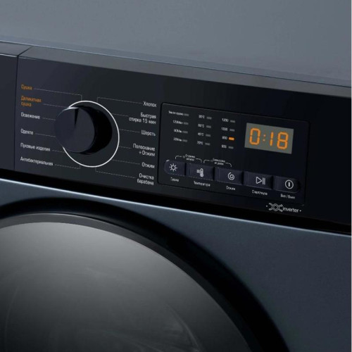 Стиральная машина Бирюса WMD-SM812/03 W класс: A+++ загр.фронтальная макс.:8кг (с сушкой) синий инвертер