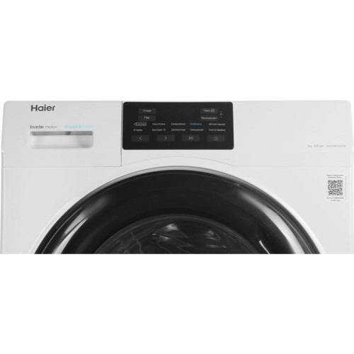 Стиральная машина Haier HW60-BP10919B класс: A+++ загр.фронтальная макс.:6кг белый инвертор Стиральная машина Haier HW60-BP10919B класс: A+++ загр.фронтальная макс.:6кг белый инвертор