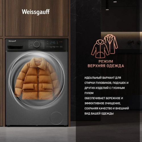 Стиральная машина Weissgauff WM 4627 Touch Inverter Steam класс: A+++ загр.фронтальная макс.:7кг серебристый инвертор
