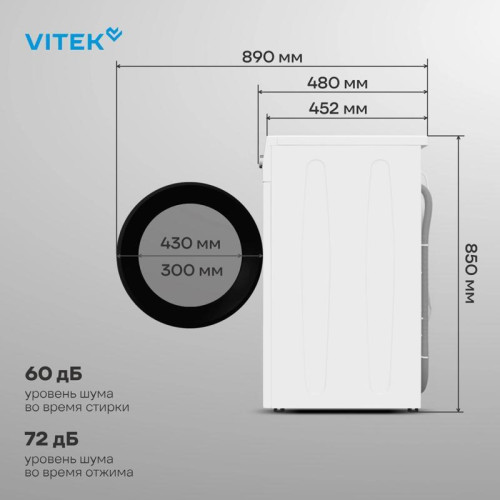 Стиральная машина Vitek VT-WME6008 класс: A++ загр.фронтальная макс.:6кг белый