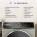 Отдельностоящая стиральная машина BOSCH WGB2560XME 8-Series,полноразмерная стиральная машина,загрузка 10кг, 1600 об/мин.,габариты:845 x 598 x 590 мм., мотор EcoSilence Drive, 4D Wash System,Easy Start Guide,AquaStop®, цвет Silver Inox