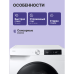 Стиральная машина Samsung WD11DG6B85BELP с cушкой и AddWash, 11+6 кг, WD6400D, белый
