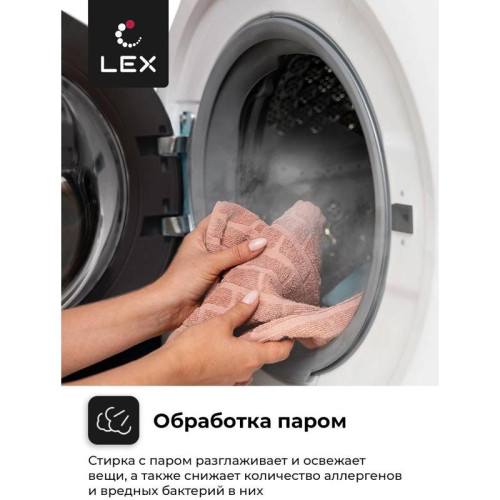 Стиральная машина Lex LWM12012WBlID класс: A+++ загр.фронтальная макс.:12кг белый инвертер