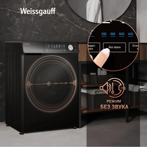 Стиральная машина Weissgauff WM 45126 Steam Direct Drive класс: A+++ загр.фронтальная макс.:6кг черный инвертер
