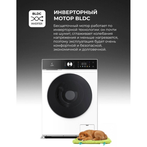 Стиральная машина Lex LWM06010WBTHID slim класс: A+++ загр.фронтальная макс.:6кг белый инвертор