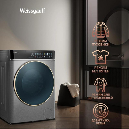 Стиральная машина Weissgauff WMD 58411 Direct Drive Inverter Premium Steam Stee загр.фронтальная макс.:11кг (с сушкой) нержавеющая сталь