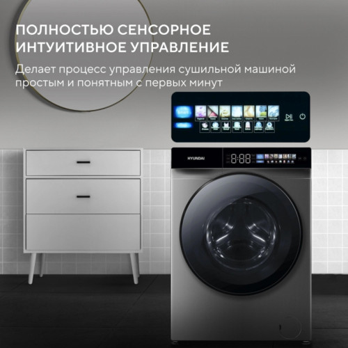 Стиральная машина Hyundai WFE9232 класс: A+++ загр.фронтальная макс.:10.5кг серый инвертор