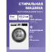Отдельностоящая стиральная машина BOSCH WGA24400ME 85/60см,1400 об/мин,защита от детей,загрузка 9 кг, дисплей,таймер,класс энергоэффективности А+++,цвет белый