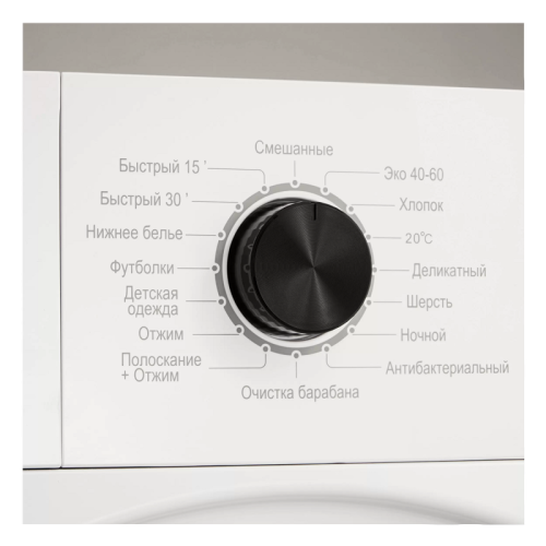 Отдельностоящая стиральная машина EVELUX, загрузка 10 кг, 1200 об/мин, электронное управление, дисплей, 