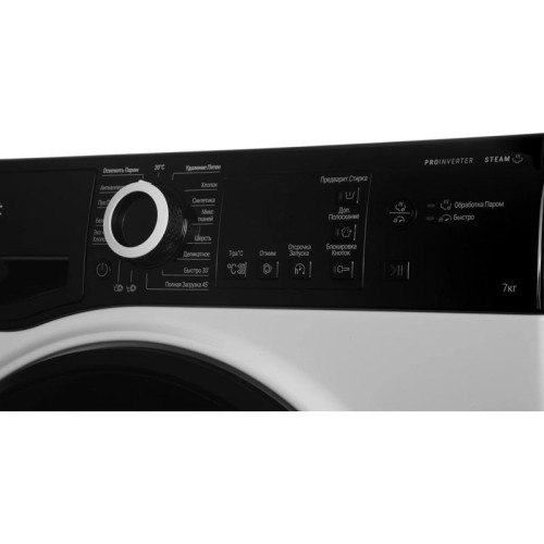 Стиральная машина Hotpoint NSB 7239 ZK VE RU класс: A загр.фронтальная макс.:7кг белый инвертер