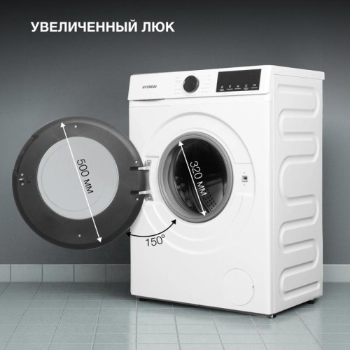 Стиральная машина Hyundai WME8212 класс: A загр.фронтальная макс.:8кг белый инвертер