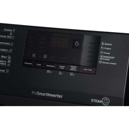 Стиральная машина Beko WSPE7612A класс: A загр.фронтальная макс.:7кг антрацит инвертер