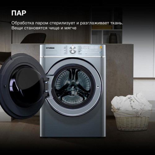 Стиральная машина Hyundai WME9413 класс: A++ загр.фронтальная макс.:10кг темно-серебристый инвертер