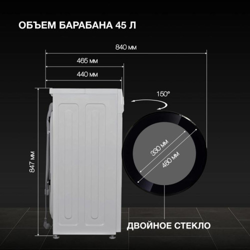 Стиральная машина Hyundai WME7216 класс: A+++ загр.фронтальная макс.:7кг белый инвертор
