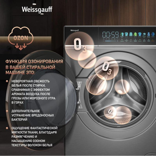 Стиральная машина Weissgauff WM 58411 Direct Drive Inverter Premium класс: A+++ загр.фронтальная макс.:11кг темно-серебристый