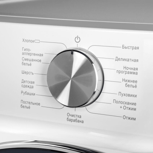 Стиральная машина MAUNFELD/ Узкая стиральная машина c инвертором и паром, Глубина 50.5 см, 16 программ, 7 кг, 1200 об/мин., инверторный мотор, цвет: белый Стиральная машина MAUNFELD/ Узкая стиральная машина c инвертором и паром, Глубина 50.5 см, 16 программ, 7 кг, 1200 об/мин., инверторный мотор, цвет: белый