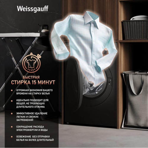Стиральная машина Weissgauff WM 45126 Steam Direct Drive класс: A+++ загр.фронтальная макс.:6кг черный инвертер