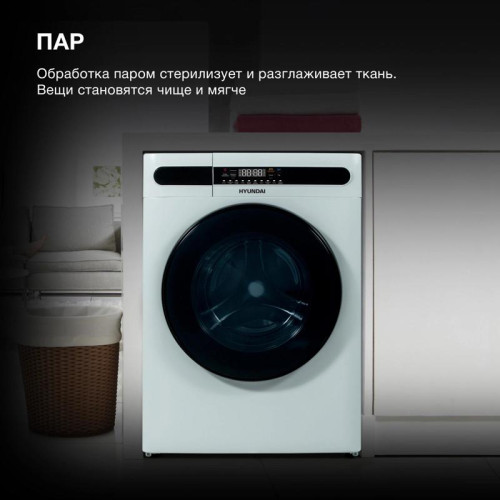 Стиральная машина Hyundai WMD8413 класс: A++ загр.фронтальная макс.:8кг (с сушкой) белый инвертер