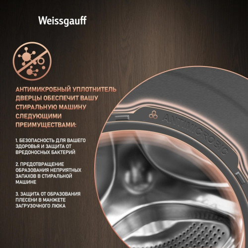 Стиральная машина Weissgauff WM 4627 Touch Inverter Steam класс: A+++ загр.фронтальная макс.:7кг серебристый инвертор