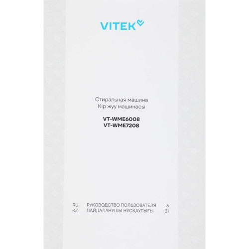 Стиральная машина Vitek VT-WME6008 класс: A++ загр.фронтальная макс.:6кг белый