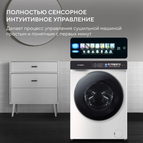 Стиральная машина Hyundai WFE9231 класс: A+++ загр.фронтальная макс.:10.5кг белый инвертор