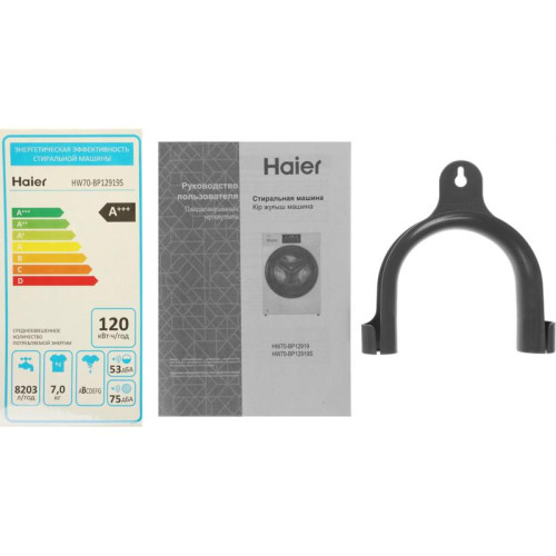 Стиральная машина Haier HW70-BP12919S класс: A+++ загр.фронтальная макс.:7кг серебристый инвертор