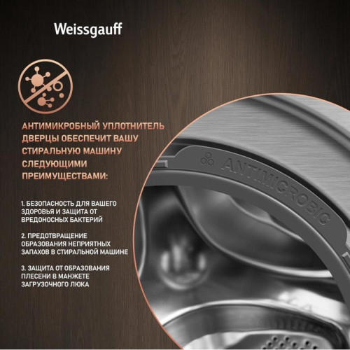 Стиральная машина Weissgauff WMD 58411 Direct Drive Inverter Premium Steam Stee загр.фронтальная макс.:11кг (с сушкой) нержавеющая сталь