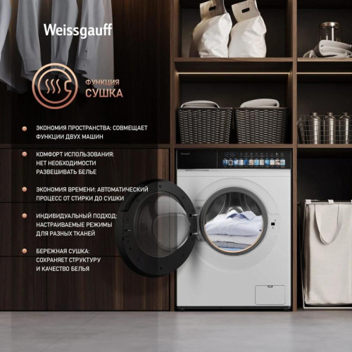 Стиральная машина Weissgauff WMD 59211 Touch Inverter класс: A+++ загр.фронтальная макс.:10.5кг (с сушкой) белый инвертор Стиральная машина Weissgauff WMD 59211 Touch Inverter класс: A+++ загр.фронтальная макс.:10.5кг (с сушкой) белый инвертор