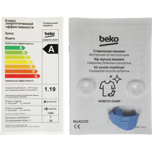 Стиральная машина WSRE7612XAWI 7322910001 BEKO