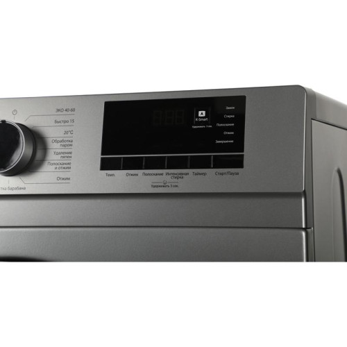 Стиральная машина Kraft KF-MDS7107G класс: A+ загр.фронтальная макс.:7кг серый