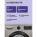 Отдельностоящая стиральная машина BOSCH WLS2846SME Serie 4, отдельностоящая стиральная машина, 850x595x470 мм,1400 об/мин,загрузка 8 кг, дисплей,таймер,класс энергоэффективности А+++,цвет серебристый. Пр-во Китай Отдельностоящая стиральная машина BOSCH WLS2846SME Serie 4, отдельностоящая стиральная машина, 850x595x470 мм,1400 об/мин,загрузка 8 кг, дисплей,таймер,класс энергоэффективности А+++,цвет серебристый. Пр-во Китай