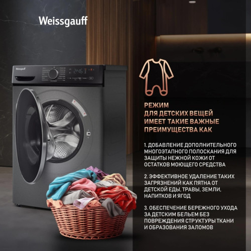 Стиральная машина Weissgauff WM 4627 Touch Inverter Steam класс: A+++ загр.фронтальная макс.:7кг серебристый инвертор