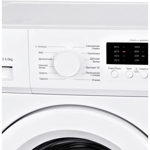 Стиральная машина Hyundai WME6003 класс: A++ загр.фронтальная макс.:6кг белый