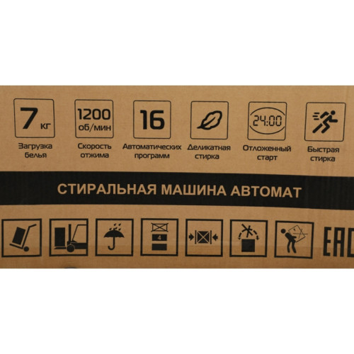 Стиральная машина Kraft TCH-UME7201W класс: A загр.вертикальная макс.:7кг белый Стиральная машина Kraft TCH-UME7201W класс: A загр.вертикальная макс.:7кг белый