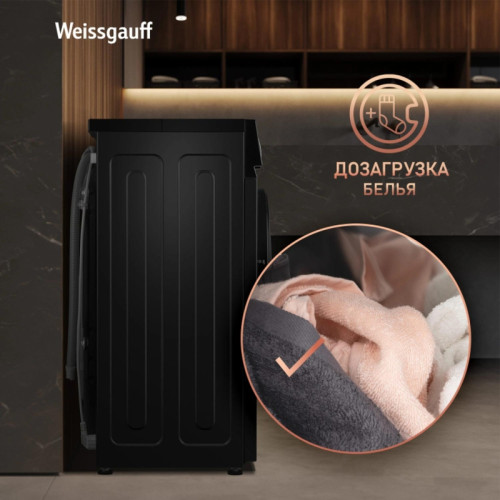 Стиральная машина Weissgauff WM 47147 DC Inverter Steam Black класс: A+++ загр.фронтальная макс.:7кг черный инвертор