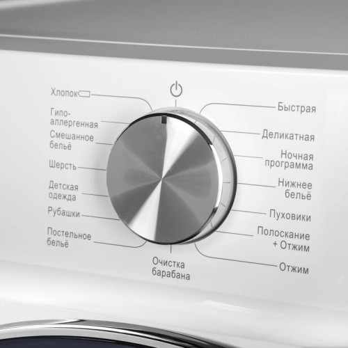 Стиральная машина Maunfeld MFWM127IWH053 класс: A+++ загр.фронтальная макс.:7кг белый инвертор Стиральная машина Maunfeld MFWM127IWH053 класс: A+++ загр.фронтальная макс.:7кг белый инвертор