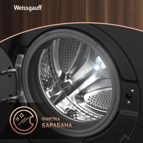 Стиральная машина Weissgauff WM 47147 DC Inverter Steam Black класс: A+++ загр.фронтальная макс.:7кг черный инвертор