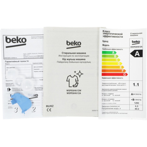 Стиральная машина WSPE6H612A 7323510001 BEKO Стиральная машина WSPE6H612A 7323510001 BEKO