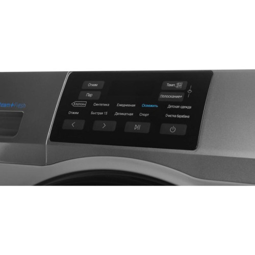Стиральная машина Haier HW70-BP12919S класс: A+++ загр.фронтальная макс.:7кг серебристый инвертор