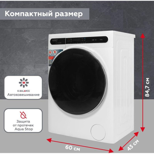 Стиральная машина Kraft TCH-HD8528SW класс: A+++ загр.фронтальная макс.:8кг белый инвертор