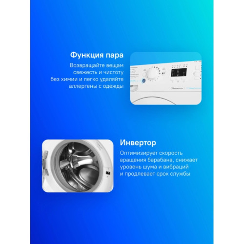 Стиральная машина Indesit BWSA 6109 WWV RU класс: A+ загр.фронтальная макс.:6кг белый инвертер