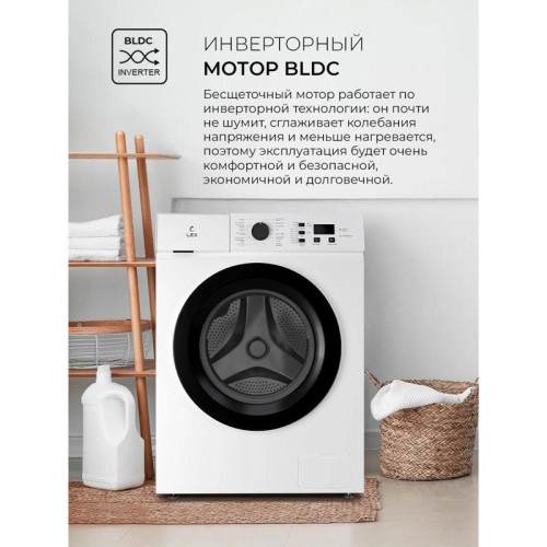 Стиральная машина Lex LWM06010BLIDsmall класс: A+++ загр.фронтальная макс.:6кг белый инвертер