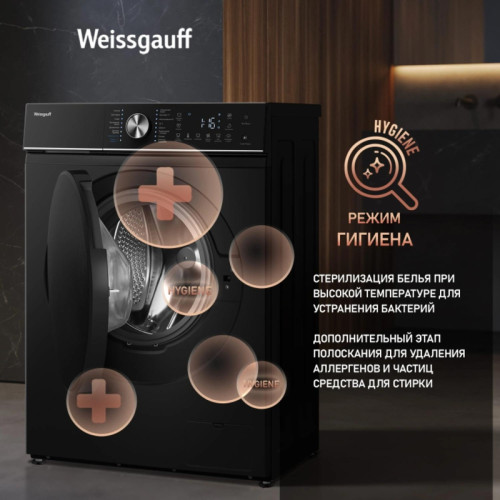 Стиральная машина Weissgauff WM 47147 DC Inverter Steam Black класс: A+++ загр.фронтальная макс.:7кг черный инвертор